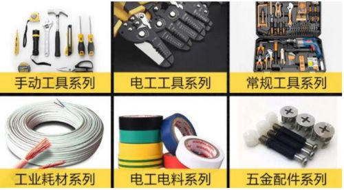 品質(zhì)至上 嚴(yán)格把控 四川西德來五金為安全生產(chǎn)做貢獻