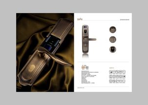 溫州畫冊設(shè)計(jì) 廣告設(shè)計(jì) 鎖具衛(wèi)浴五金產(chǎn)品目錄設(shè)計(jì) 思尚設(shè)計(jì)攝影