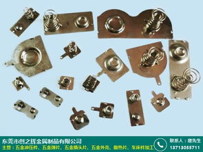 陽江電池五金彈片 技術一流 物超所值 創之輝金屬