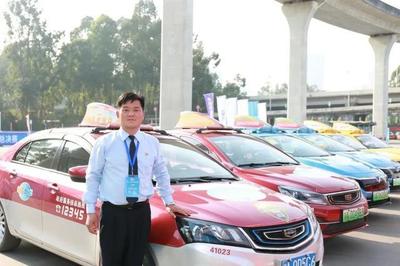 誰(shuí)是廣東省最優(yōu)秀的出租車駕駛員?他們,實(shí)至名歸