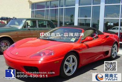 廣州租跑車自駕費(fèi)用解析 法拉利租賃如何省錢